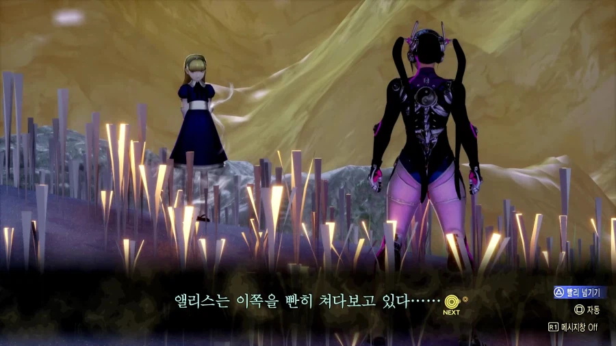 여신전생) 정말 악마같은 녀석이군...!_1.webp