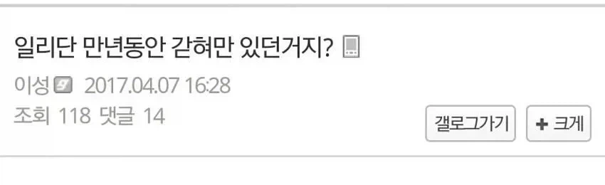 와우 레전드 문학_1.webp