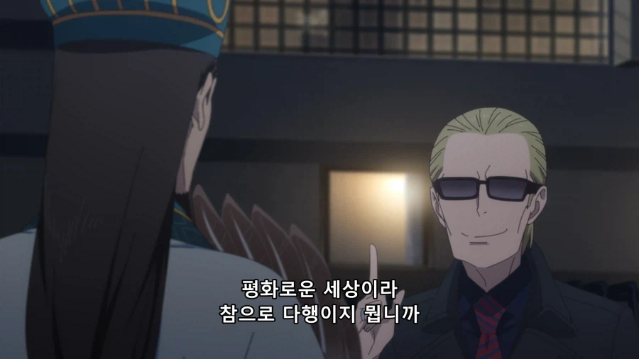 파티피플 공명) 옛날 사람들 가치관_1.webp