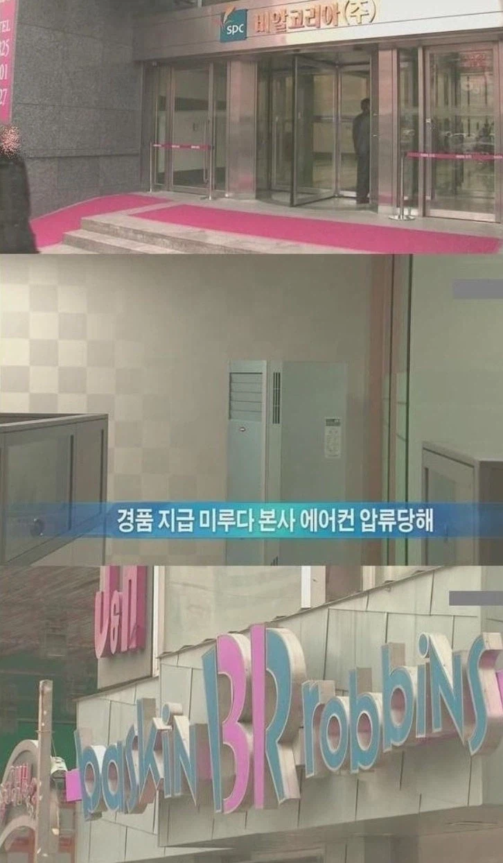 사진 4장으로 보는 경품 미지급 사건 레전드_3.webp