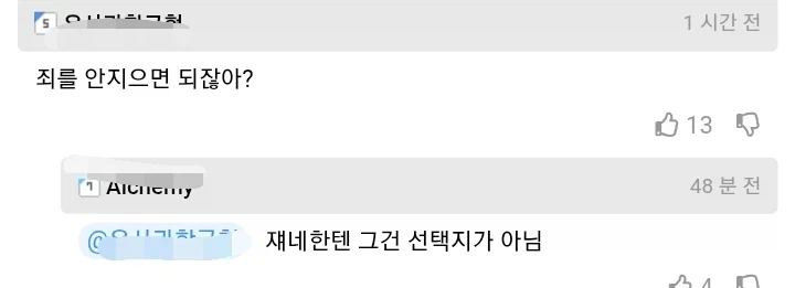 징역에서 출소하고 현생 나와서 느낀점 적응 안되는점_3.webp