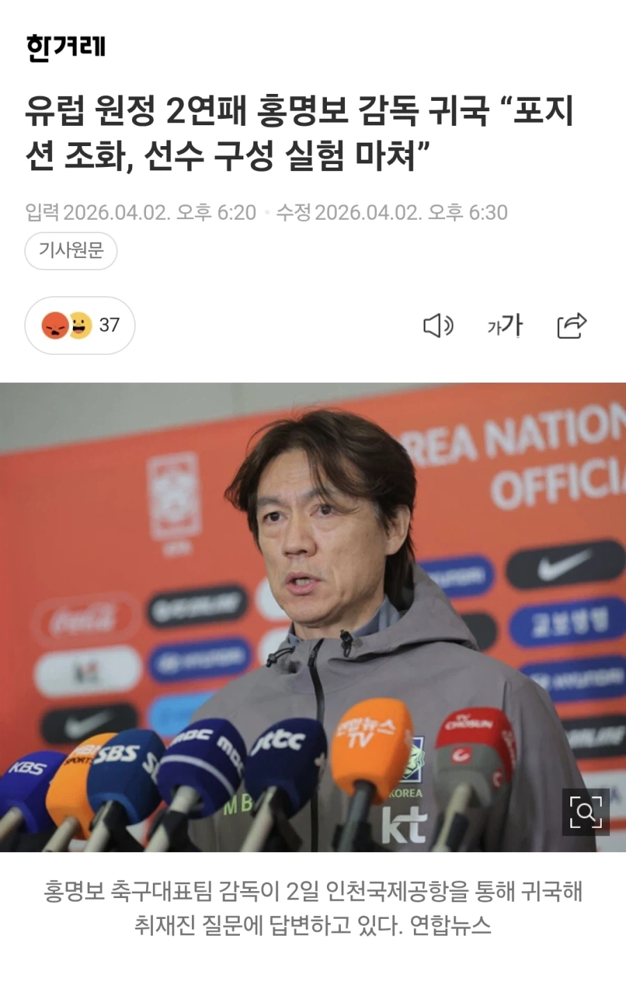 드디어 실험을 마친 사람...jpg_1.webp