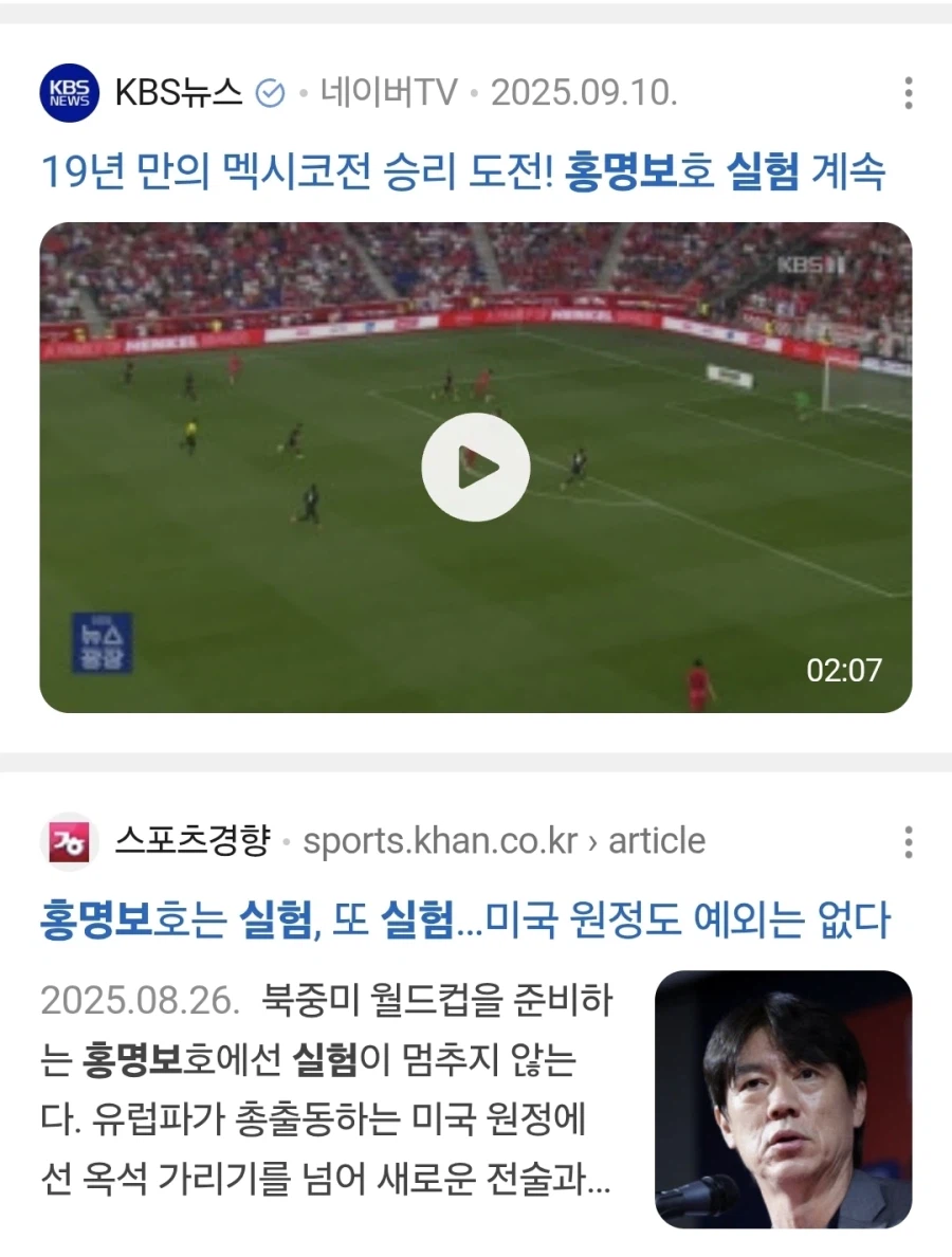 드디어 실험을 마친 사람...jpg_3.webp