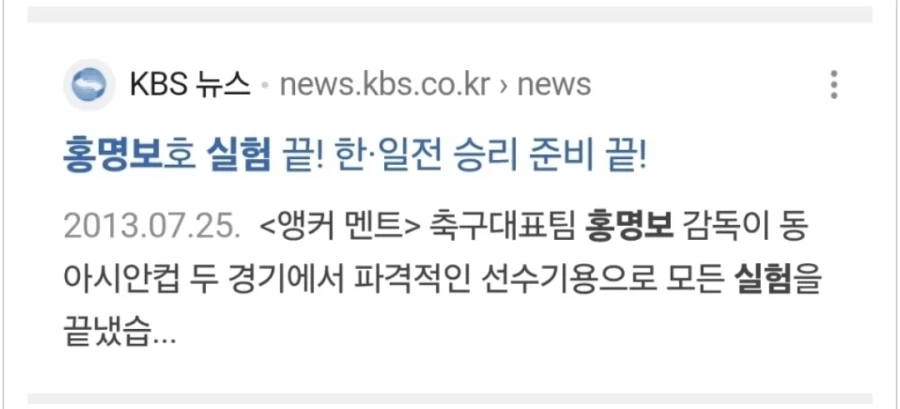 드디어 실험을 마친 사람...jpg_2.webp