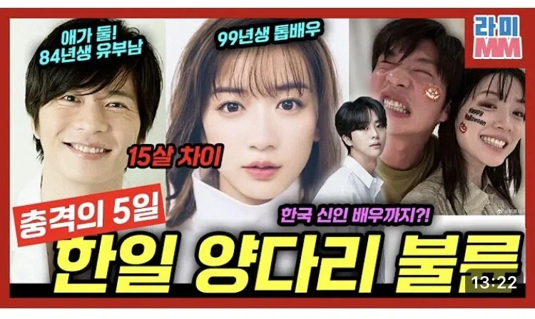 일본 불륜 여배우에게 귀신같이 찍혀있었던 그의 그림자_1.webp