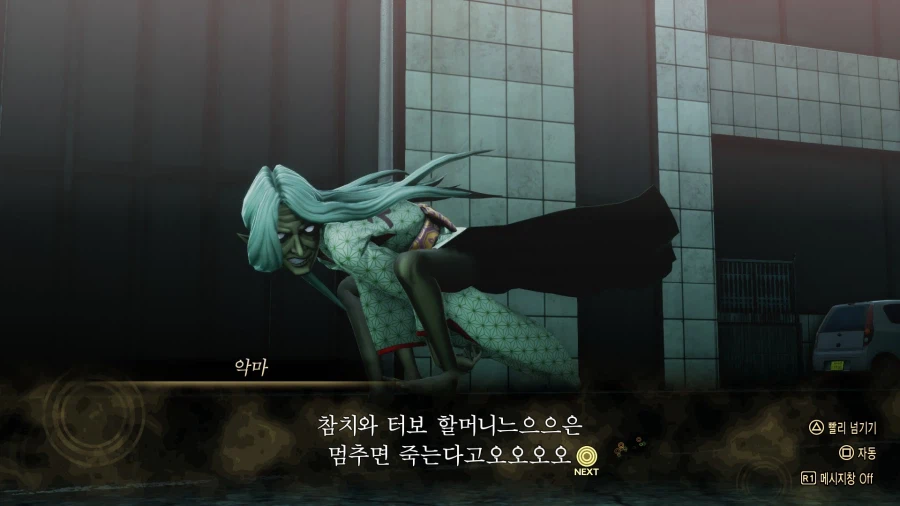 여신전생 5편은 진짜 야겜아니냐?_1.webp