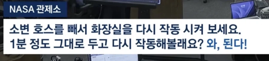 인간의 존엄성을 버릴뻔한 위기_6.webp