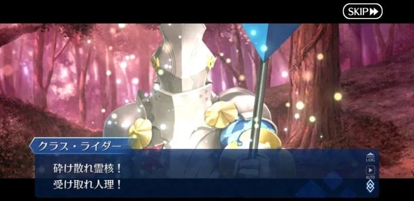 페이트) 촉매소환에 대한 인식을 바꾼 작품_6.webp