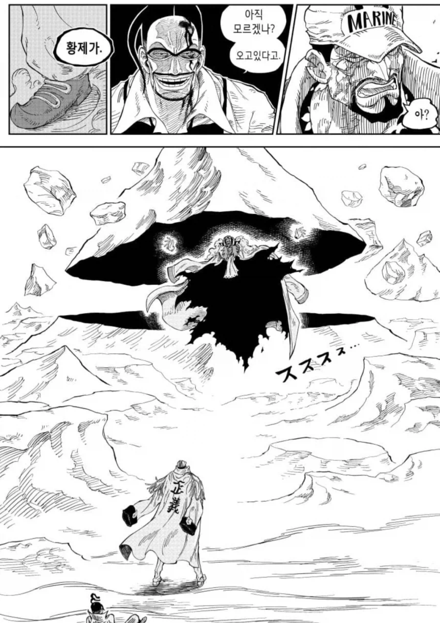 원피스 독자들이 농담반 진담반으로 기대하는 장면_2.webp