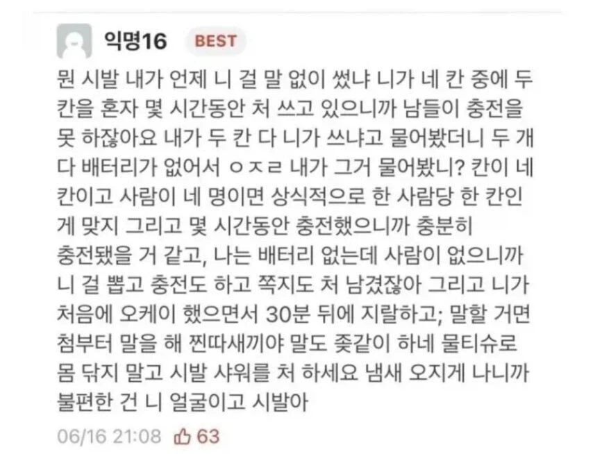 예쁘게 말하는 연세대녀_2.webp