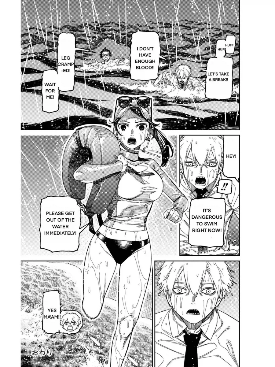 단다단에 체인소맨 나옴_3.webp