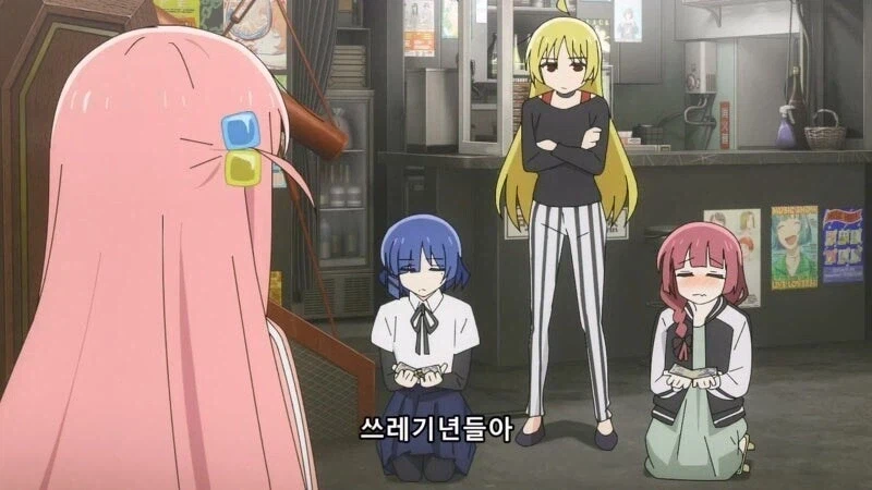 봇치) 니지타네 언니가 료와 키쿠리 담당인 이유_1.webp