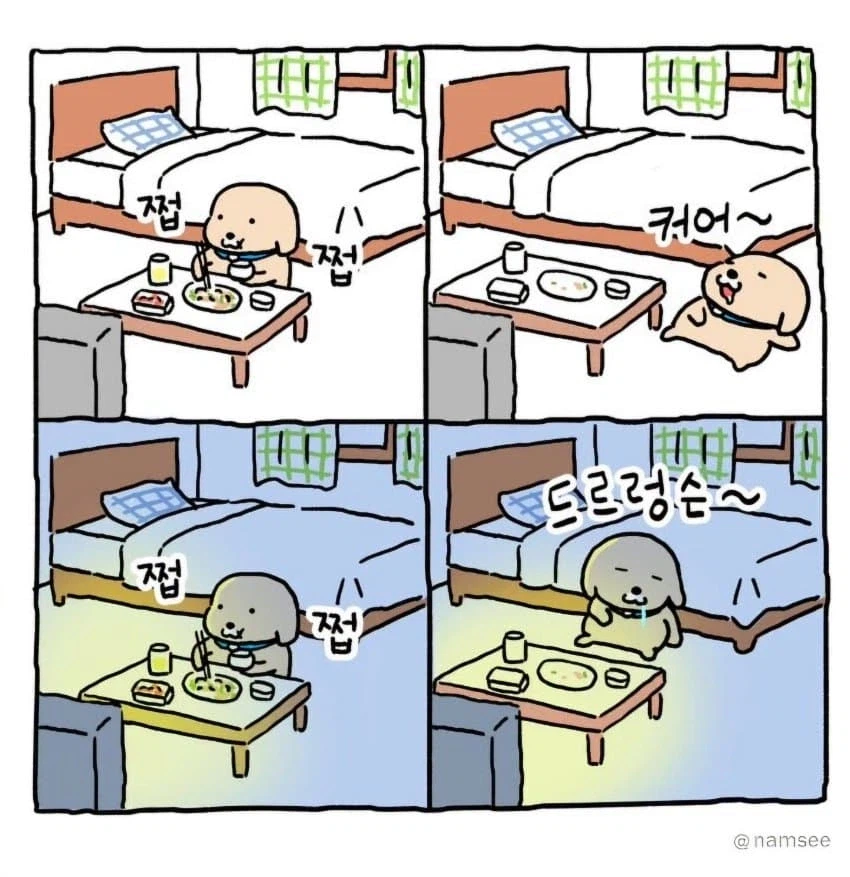 우리네 주말_1.webp