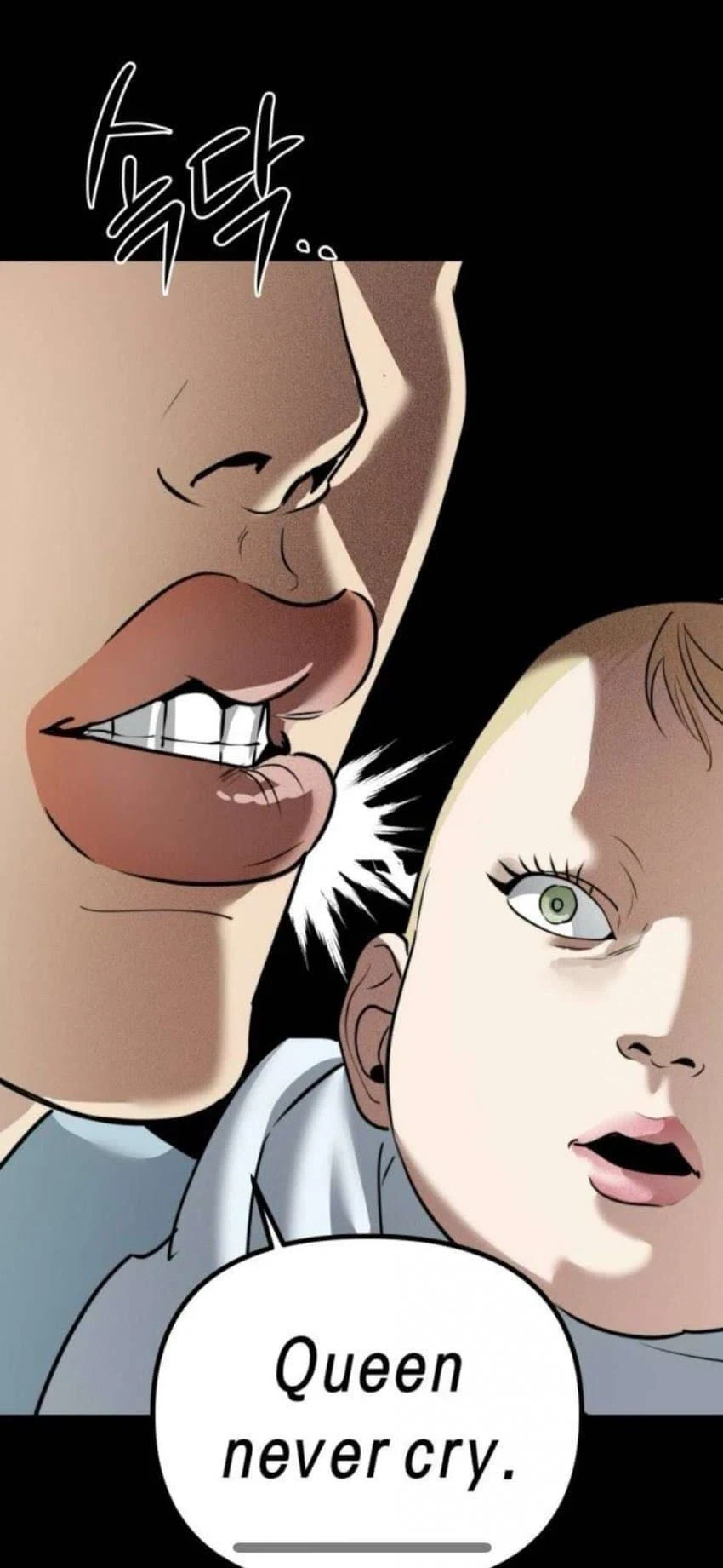 여왕은 울지 않는다.jpg_2.webp