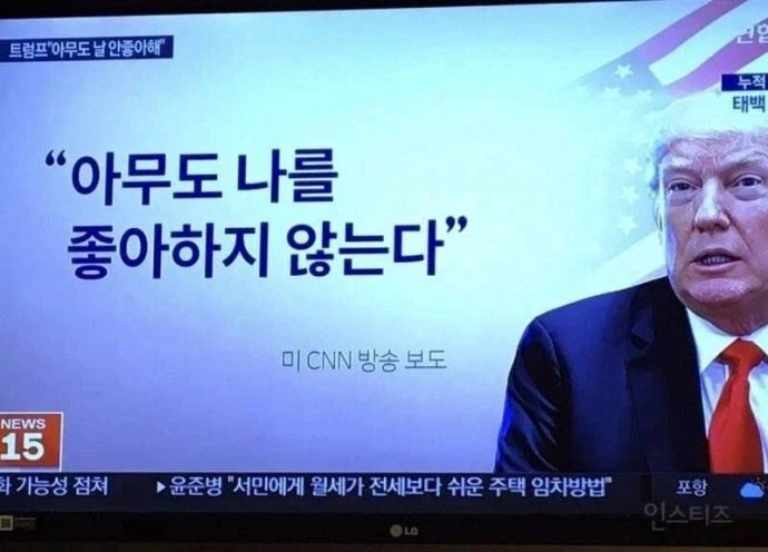 아무도 날 좋아하지않아.._1.webp