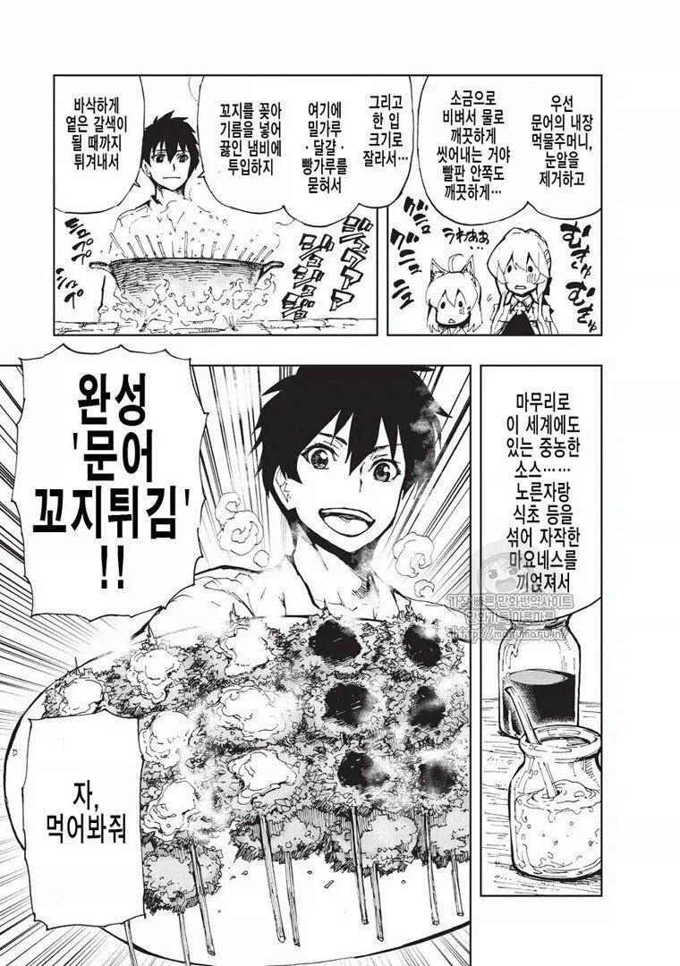 아잇 씨X놈들아 먹을 거 없다면서 ㅋㅋㅋㅋ_1.webp