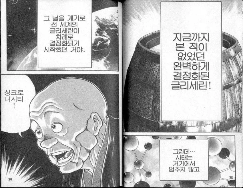 작가한테 필수적이지만 갖추기 어려운 능력_1.webp