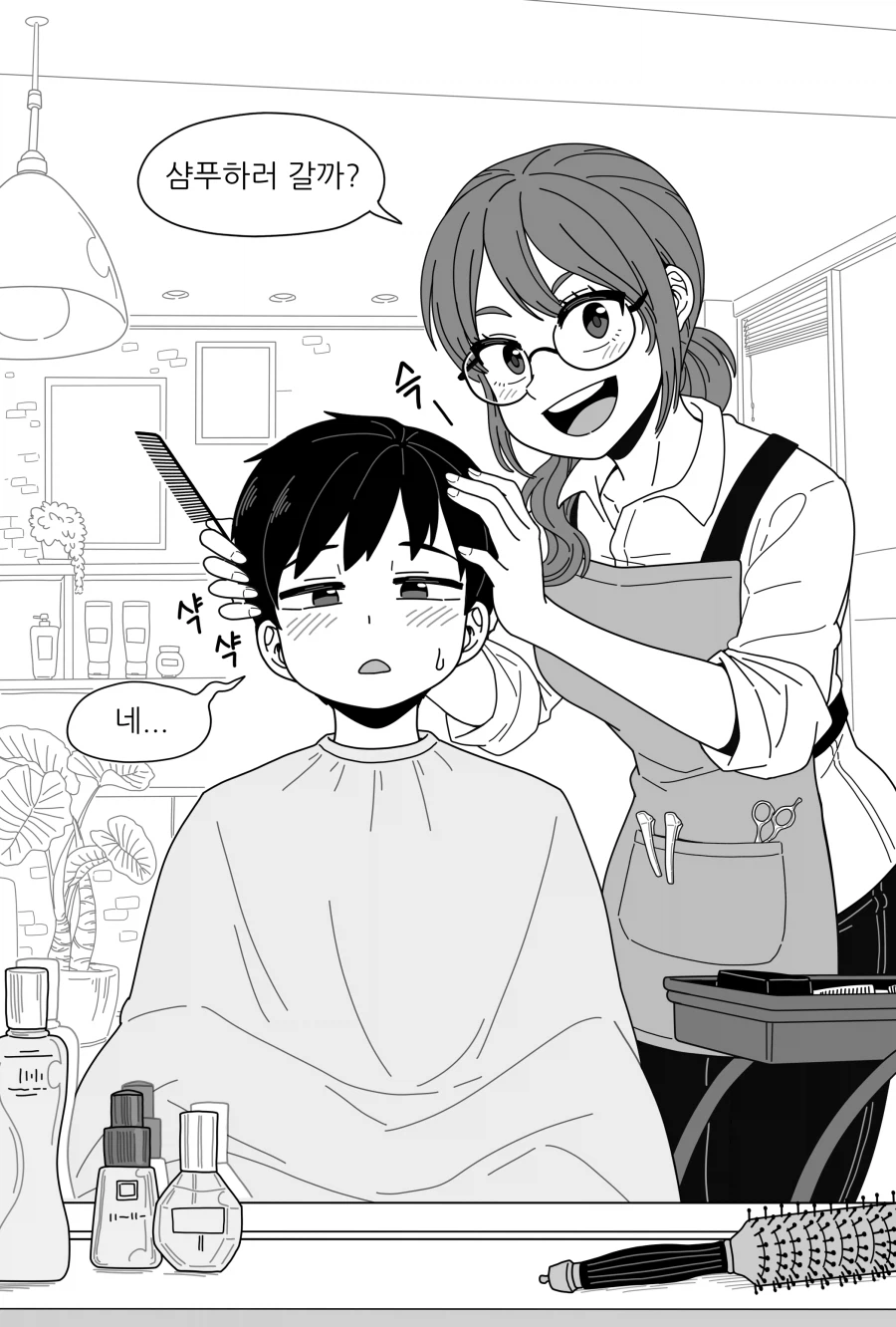 미용실 누나가 머리 감겨주는 Manhwa (약 스압!)_1.webp