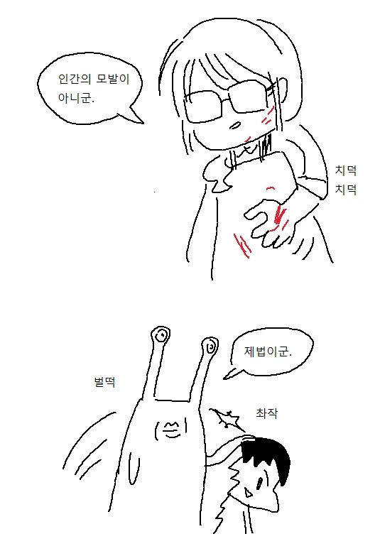 미용실 누나가 머리 감겨주는 Manhwa (약 스압!)_5.webp