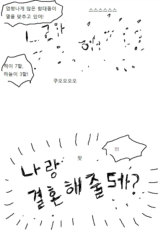 미용실 누나가 머리 감겨주는 Manhwa (약 스압!)_26.webp