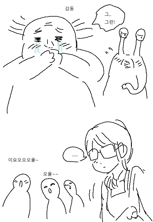 미용실 누나가 머리 감겨주는 Manhwa (약 스압!)_27.webp