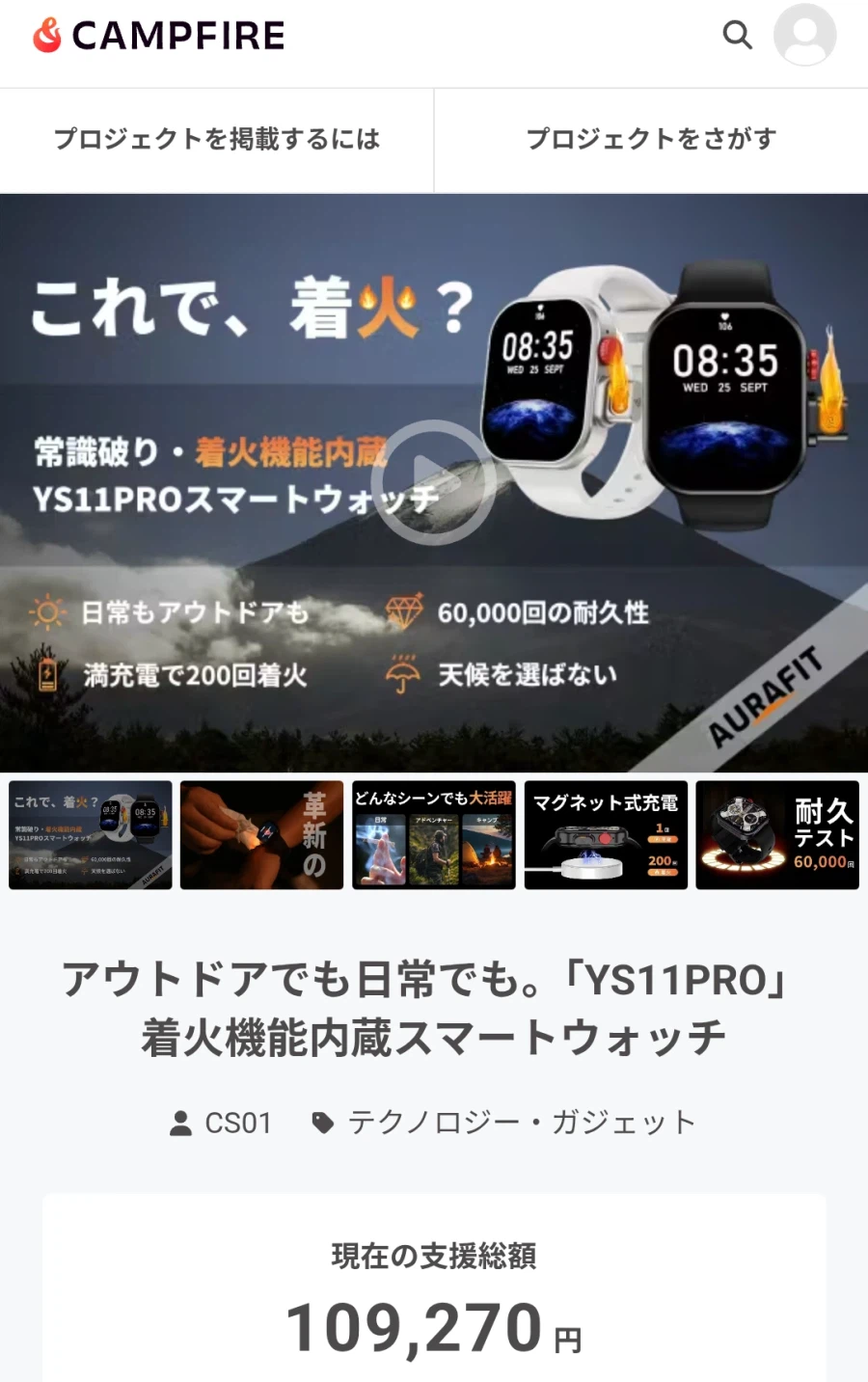 이게 최신기술과 전통이 융합된 스마트워치구나_1.webp