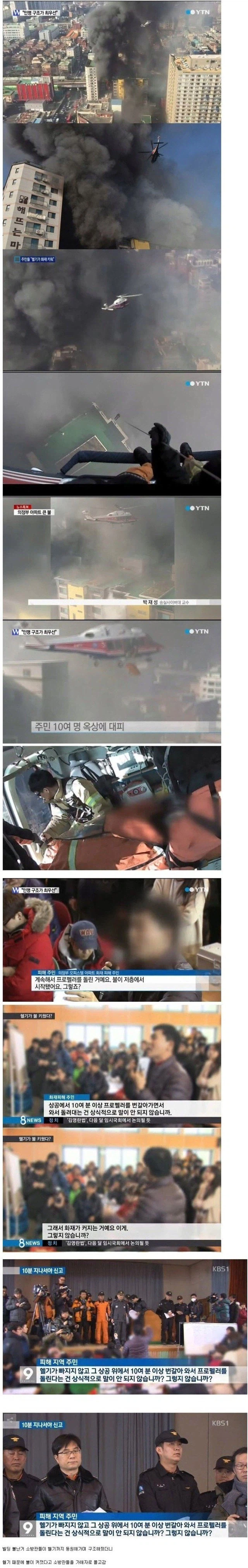 기껏 살려 놨더니 보따리 내놓으라는 금수들 jpg._1.webp