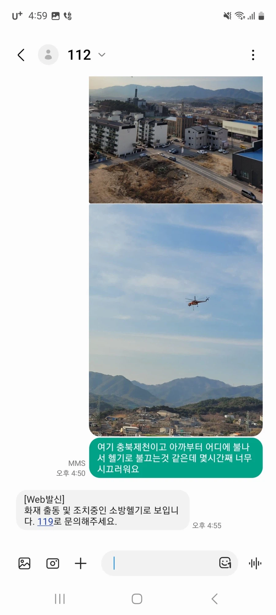 기껏 살려 놨더니 보따리 내놓으라는 금수들 jpg._2.webp