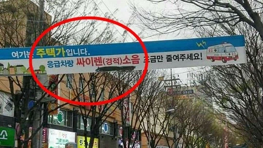 기껏 살려 놨더니 보따리 내놓으라는 금수들 jpg._3.webp