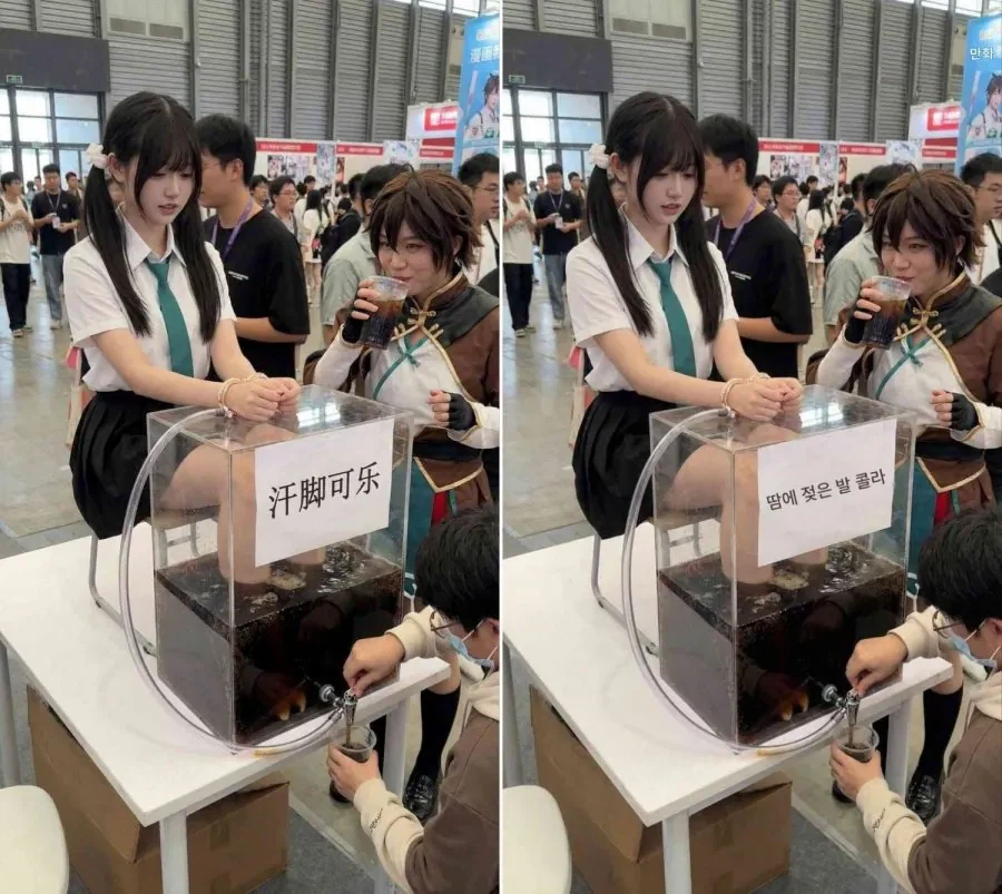 이해할 수 없는 콜라.jpg_1.webp