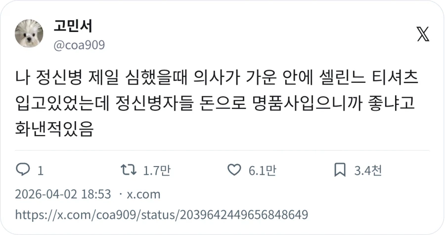 정병 MAX 찍었을 때 했던 말_1.webp