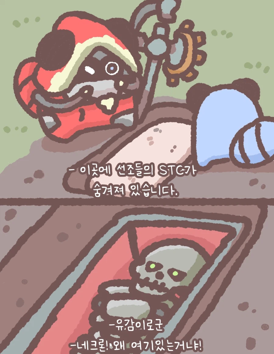 40K)???:또 너냐 네크론_1.webp