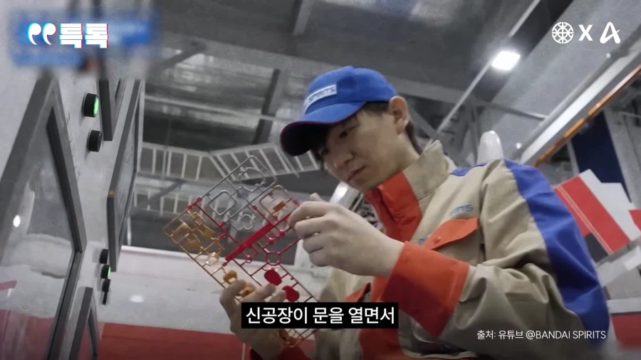 건프라 공장이 증설 됐음에도 가뭄이 좀처럼 해소되지 않는 이유_3.webp