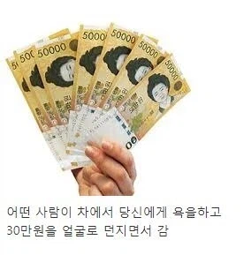 줍는다 vs 안줍는다_1.webp