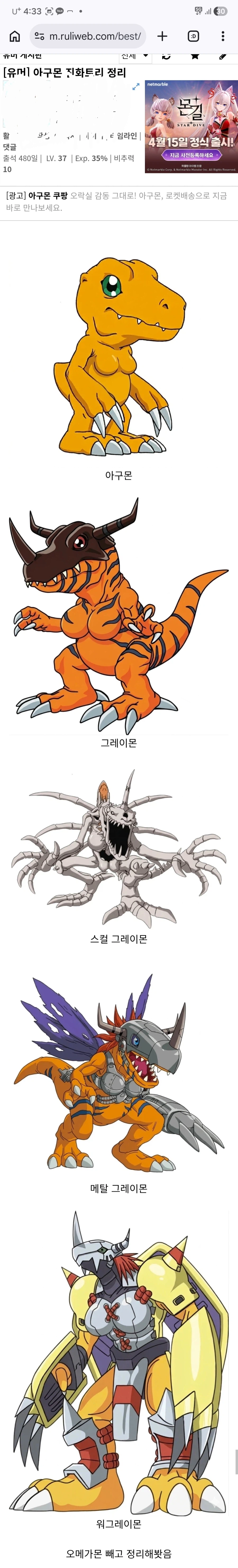 처음보면 뭐가 이상한지 모르겠던 게시글_1.webp