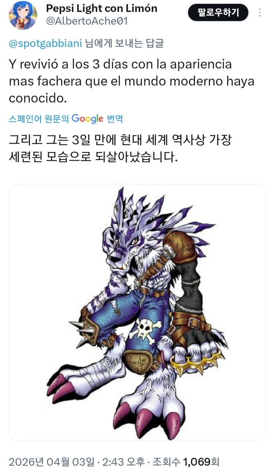 의외로 디지몬으로 가능한 드립.jpg_2.webp