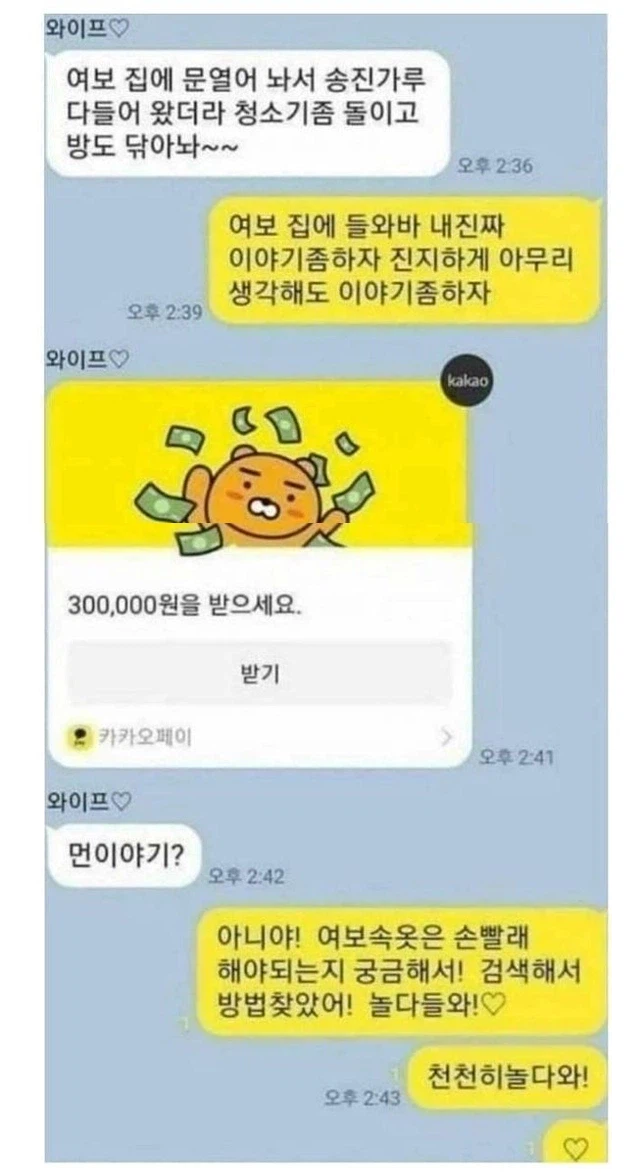 돈이 인생의 전부는 아니다_2.webp