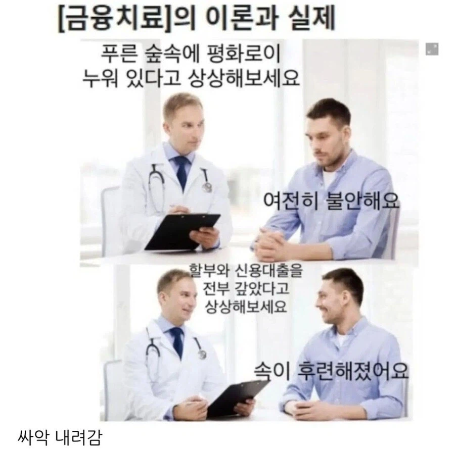 돈이 인생의 전부는 아니다_3.webp