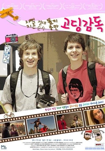 낚시 전문 영화 홍보 담당.jpg_2.webp