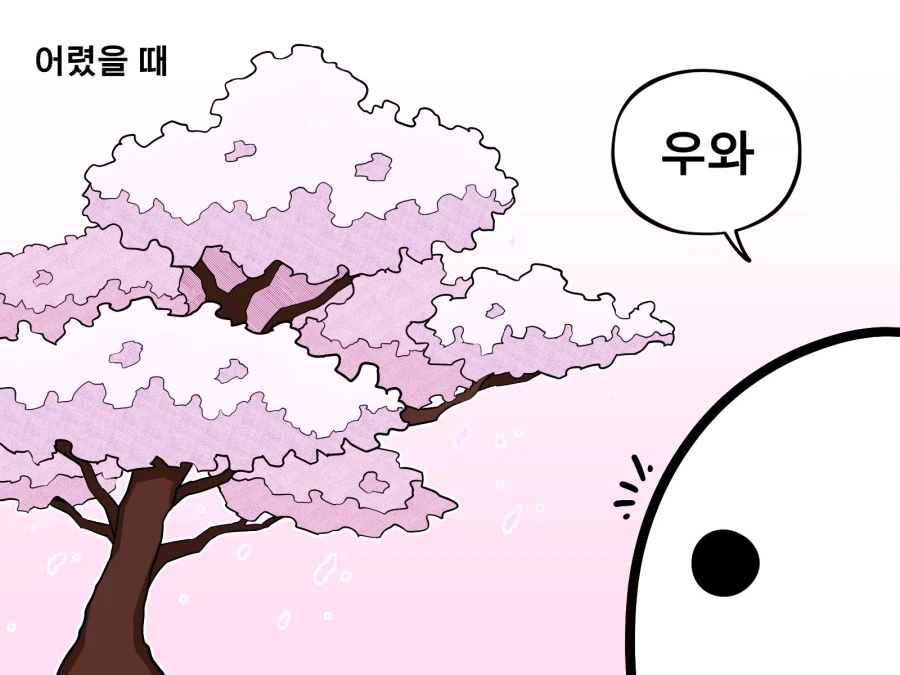 벚꽃 보고 배고프면 나이 들었다는 증거_1.webp
