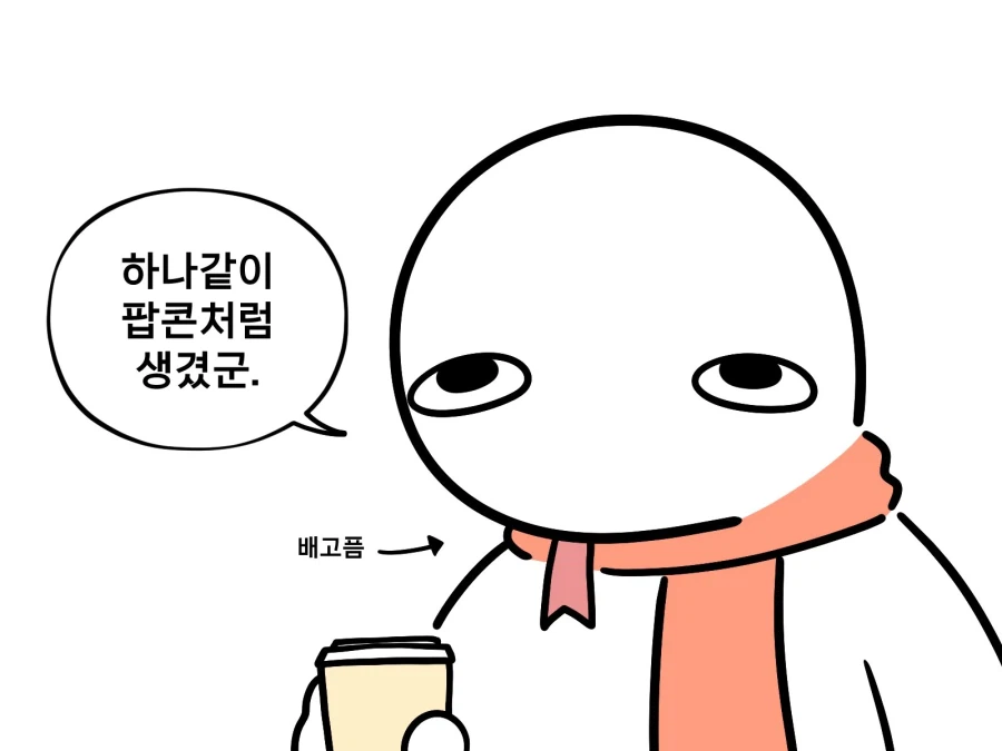 벚꽃 보고 배고프면 나이 들었다는 증거_4.webp