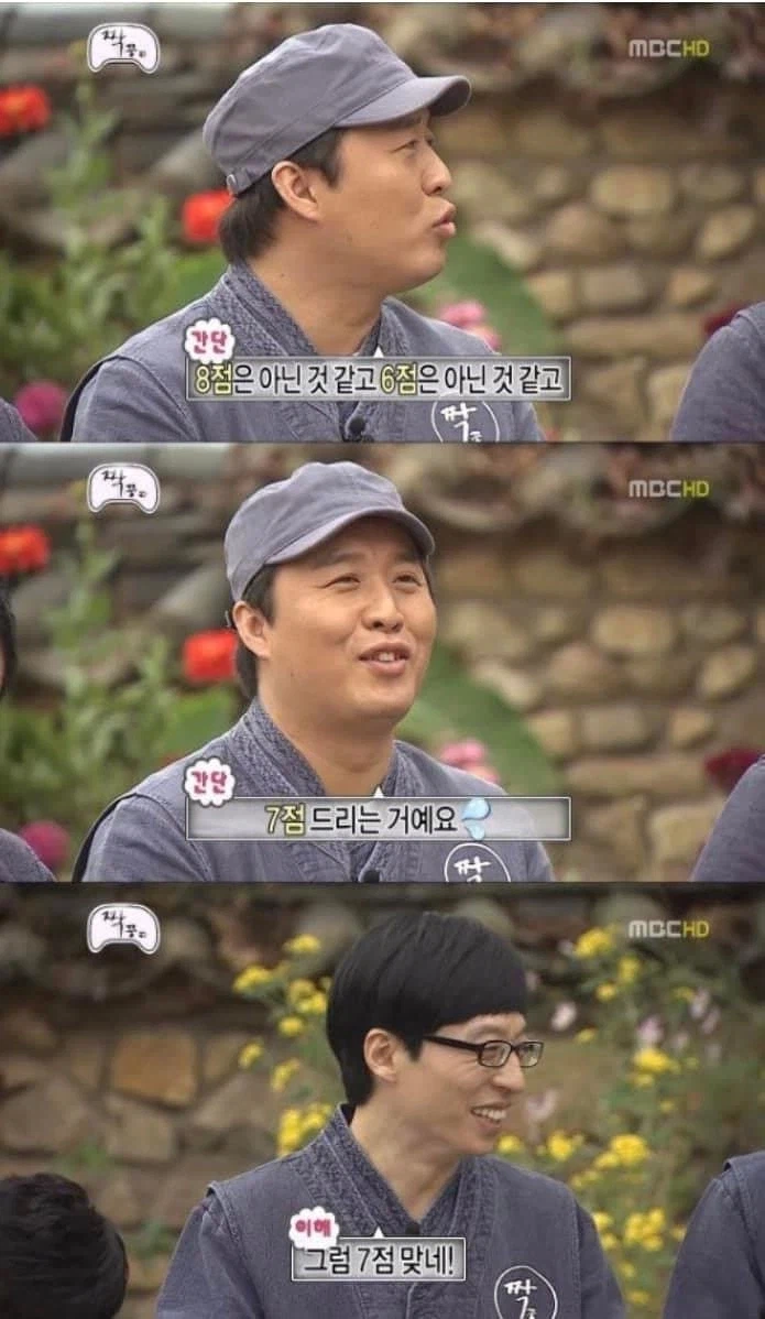 붉은사막 평가가 그러니까 이런건가_1.webp