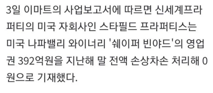 3루에서 태어났으면서 잘난 줄 아는 사람_2.webp