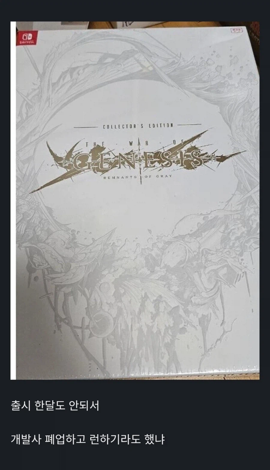 붉은사막이 뭘 그리 잘못했냐 .jpg_1.webp