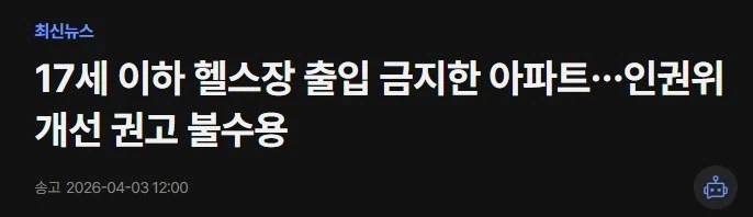 의외로 헬스장에 있는것_1.webp