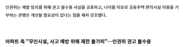 의외로 헬스장에 있는것_2.webp