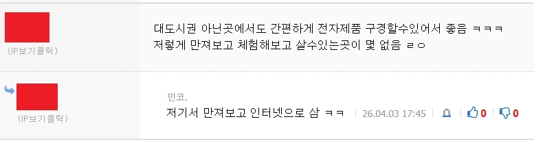 그럼 정용진의 유일한 장점이라고 할만한건_3.webp