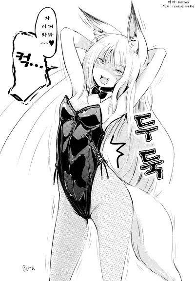 바니걸을 입은 로리바바 수인.JPG_1.webp