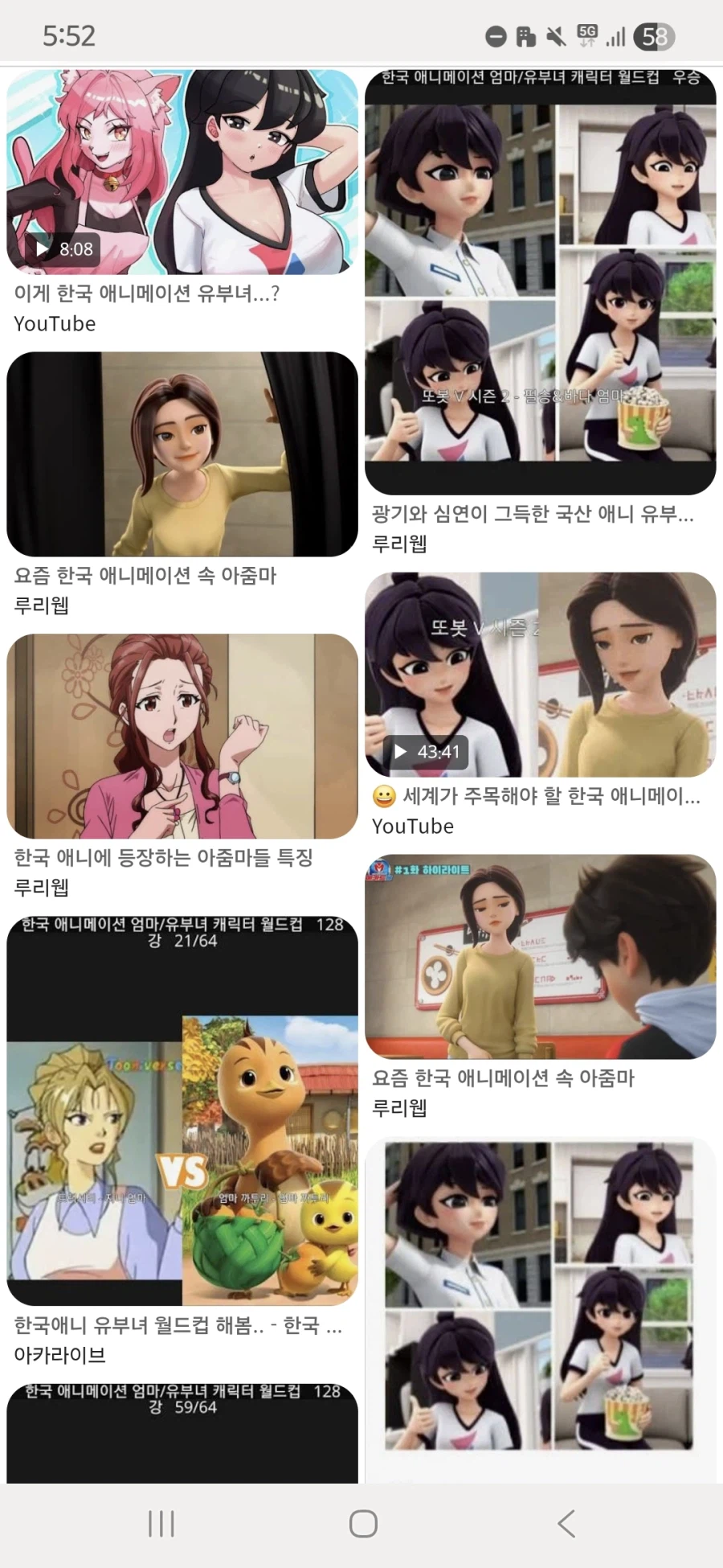 진짜 한국애니가 자랑스러운 이유_1.webp