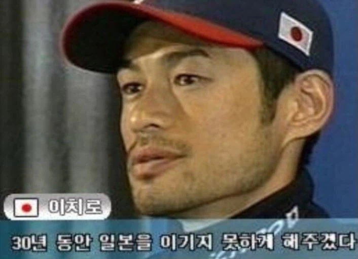 겸손했던 이치로_1.webp